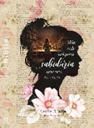 Portada de un libro en la que aparece la silueta de una mujer con un paisaje urbano al fondo, adornos florales y un texto en letra ornamentada en español —destacando la «letra gigante» de la Reina Valera 1960— sobre un fondo de estilo vintage.