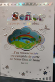 Tarjeta El Señor recompense tu obra