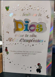 Tarjeta Que la Bendicion de Dios