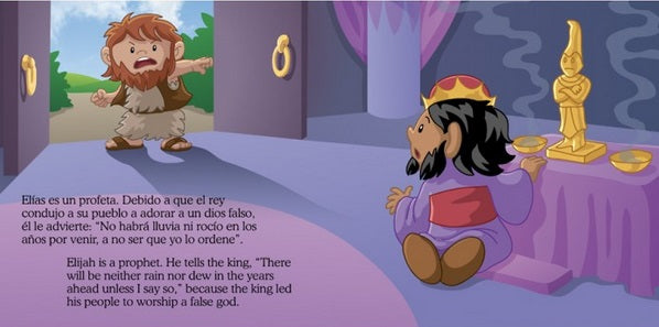 En este libro infantil bíblico, un profeta advierte a un rey, que se encuentra en una sala púrpura con estatuas de oro, de que no habrá lluvia ni rocío porque ha llevado a su pueblo a adorar a un dios falso.