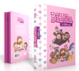 Biblia Mi Gran Viaje Rosa con cierre