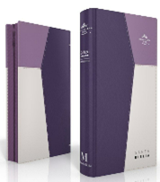 Dos libros de tapa dura con cubiertas geométricas en tonos morados y blancos se presentan en posición vertical, uno mostrando la portada y el otro el lomo; perfectos para quienes buscan una «Biblia con índice» de la Reina Valera 1960 con una presentación elegante.