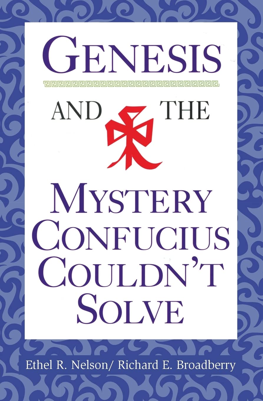 Portada de un libro con un borde azul estampado, titulada «Génesis y el misterio que Confucio no pudo resolver», de Ethel R. Nelson y Richard E. Broadberry, en la que se analizan los acontecimientos bíblicos a través de la historia antigua de China y los ideogramas chinos.