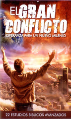 El Gran Conflicto Estudio