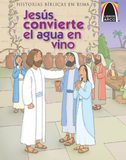 Libros Arco Jesus convierte el agua