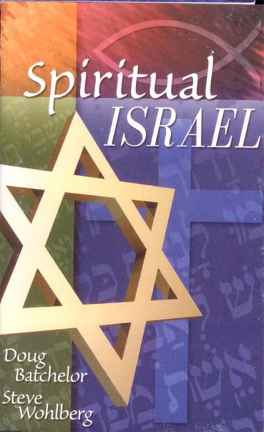 Portada del libro titulado «Spiritual Israel», de Doug Batchelor y Steve Wohlberg, en la que aparecen una estrella de David y una cruz sobre un fondo colorido y estampado, y que analiza la profecía cristiana y el destino de Israel a través de pruebas bíblicas.